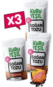 Resim Yerli Soğan Tozu 3x100 gr 
