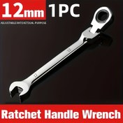 Resim Ratchet Wrench, 12Mm, 72 Diş, 180° Döner Tasarım, Çift Uçlu Anahtar, Yıldız Şekilli Açıklama ile, Otomotiv Tamir ve Mobilya Bakımı için Uygun. 