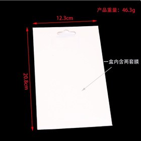 Resim Dinosaurs Bir Kutu İki Set İçeren Benelli 502c Bj500-6a Enstrüman Ölçer Koruyucu Film Şeffaf Film Modifiye Edilmiş Kalınlaştırılmış Yüksek Şeffaflık Gosterildigi Gibi 