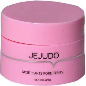 Resim JEJUDO Burun Temizleme Macunu, Burun Bandı, Gözenek Giderici 60 Kullanımlık Maske 30 Gr/60 Strips 