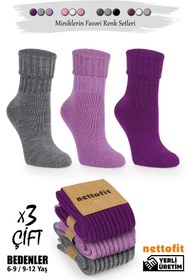 Resim nettofit 3'lü Kışlık Çocuk Yün 'lü Uyku Çorabı Soft Touch 