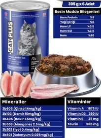 Resim CatPlus Okyanus Balıklı Konserve Yetişkin Kedi Maması 6 x 395 G 