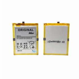 Resim Kadrioğlu Zte Blade X7 Batarya Pil 
