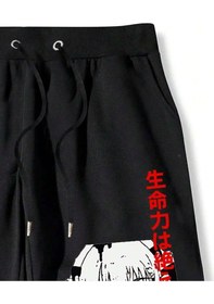 Resim Anime Guys Japanese Letter & Figure Graphic Eşofman Altı Siyah 
