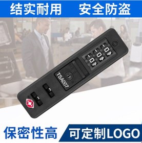 Resim Aubyhe Gömülü Ske-354b Görev Kodu Kilitli Valiz Aksesuarı - Dayanıklı Malzeme, Kullanıma Kolay Pc Kutusu Kilitleri 