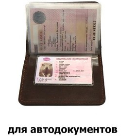 Resim Craftila Deri Yapraklı Evrak Kapaklığı 310273787 