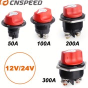 Resim 50 100 200 300A Araba Pil Yarışı Ralli Anahtarı 12V Pil Kesici İzolatör Kesme Anahtarı Kiti RV Motosiklet Kamyon Tekne için 