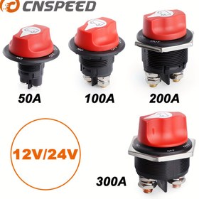 Resim 50 100 200 300A Araba Pil Yarışı Ralli Anahtarı 12V Pil Kesici İzolatör Kesme Anahtarı Kiti RV Motosiklet Kamyon Tekne için 