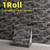 Resim 1 Rulo Modern 3D Kendinden Yapışkanlı Duvar Kağıdı - 3D Dokulu Taş & Ahşap Desenli, Kolay Temizlenebilir & Çıkarılabilir, Kalıntı Bırakmayan Köpük Duvar Kağıdı 