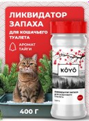 Resim Koyo Kedi Tuvaletleri İçin Koku Giderici 437801151 