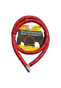 Resim Yaylı Motor Kilidi 150cm Kırmızı 