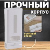 Resim Honmex Beyaz Çöp Poşeti Organizörü - 50 Adet Poşet Ve Rulo Tutabilir - Abs Plastik - 1 Adet EP66 
