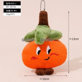 Resim Silver1 Yeni Yumurta Bebek Parti Peluş Oyuncaklar Çanta Çekicilik Bebek Bebek Pratik Bebek Anahtarlık (Yurt Dışından) 