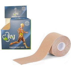 Resim Raj Kinesio Tape Sporcu Bandı Bej 5 M x 5 CM 
