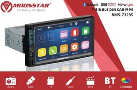 Resim Moonstar Android Double Teyp 7 Inç -kameralı Tofas Seri Double Bms-7323s 
