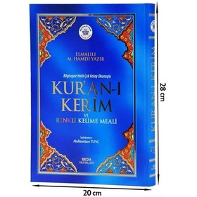 Resim Kuranı Kerim Ve Renkli Kelime Meali - Rahle Boy - Seda Yayınları - 2. Baskı 