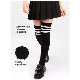 Resim Sol'&perec Diz Üstü Pamuklu Okul Kadın Dizaltı Çorapları 200924085 Siyah 