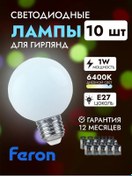 Resim Feron E27 Led Ampul 1w 6400k 10 Adet 181346484 