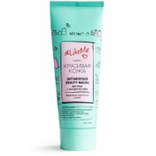 Resim Vitex #likeme Tonlayıcı Nemlendirici 5in1 Yüz Kremi Spf 8 (50 ml) 