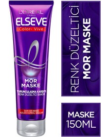 Resim Elseve turunculaşma karşıtı renk düzeltici mor maske 150ml 