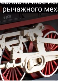 Resim Tren 151 Cm Çantalı Elektrikli Yüksek Hızlı Tren Demiryolu Simülasyon Sesi Buharlı Oyuncak Eğitici 