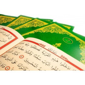 Resim 30 Cüz Kuran - Arapça İri Yazılı Kuranı Kerim Hatim Seti Rahle Bo 