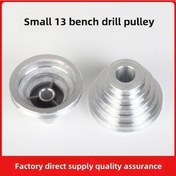 Resim Besthome1 Z4116 Yüksek Koltuklu Tezgah Matkapı İçin Alüminyum Bant Çarkı 21 Delikli Metal Aktarma Çarkı Dayanıklı Alüminyum Ça 