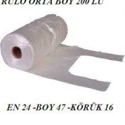 Resim Rulo Hışır Atlet Poşet Orta Boy 200 Lü N11.101 