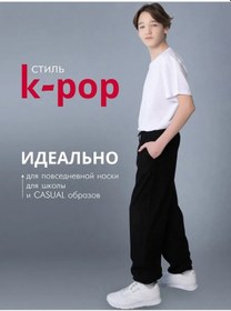 Resim Said Ali Y2k Spor Taytlar Geniş Oversize Kadife Joggerlar 349603175 Siyah 