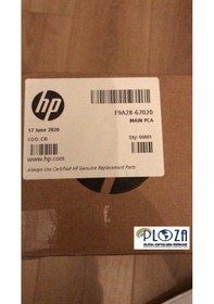 Resim F9A28 67020 Hp Desingjet T730 /T830 Mainpca Anakart 