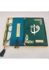 Resim Yeşil Hediye Kuranı Kerim Seti Örtü Tespih Seccade Ayraç Seti 