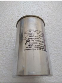 Resim Klima Kondansatör 20+1,5Uf , 370 - 400 V Ac , 20+1,5 Uf , Mf - 416919406 
