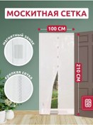 Resim Evrogarant Manyetik Kapılı Sineklik 207551374 