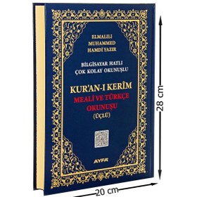 Resim Rahle Boy Kuranı Kerim Meali Ve Türkçe Okunuşu - Üçlü 