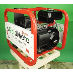 Resim gold moto GoldMoto GM4.4BJBSV 4kVA Monofaze Benzinli Jeneratör 