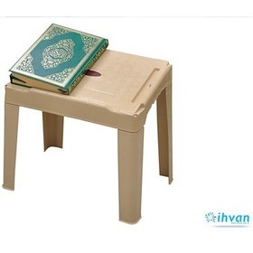 Resim Plastik Rahle Portatif Rahle Cami Rahlesi Kuran Kursu Rahle 