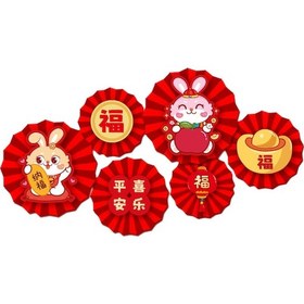 Resim Suntek Çin Dekorasyon Duvar Sticker Çıkartmaları D-tarzı " 