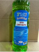 Resim FMS Cam Suyu 