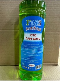 Resim FMS Cam Suyu 