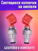 Resim Homaland Jant Delikleri İçin Işıldayan Fren Hortumu Kapakları Bisiklet Lambası 229599241 