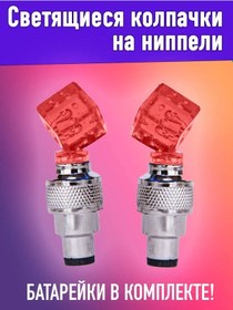 Resim Homaland Jant Delikleri İçin Işıldayan Fren Hortumu Kapakları Bisiklet Lambası 229599241 