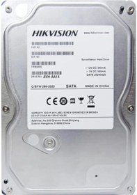 Resim Hikvision DS80HKVS-VX1 3.5" 8 TB 128 MB 5400RPM Sata Harddisk 