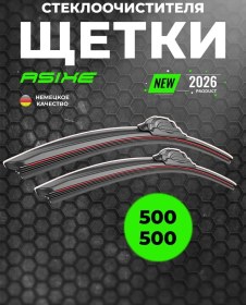 Resim Asıxe 500/500 Mm, Araç Cam Suyu Silecekleri 337518144 