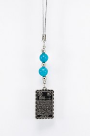 Resim biuti Turkuaz Doğal Taşlı Ayetel Kürsi Araba Dikiz Ayna Süsü, Yeni Araba Hediyesi 