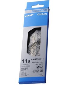 Resim Shimano Zincir Cn-hg701 11 Vites Quıck-Link 116 Bakla Zincir Ulte Gri 
