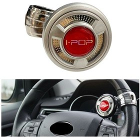 Resim Direksiyon Çevirme Topuzu Üniversal Dayanıklı Ipop Yazılı Gri Kırmızı Glz02470086 Kırmızı - Gri 