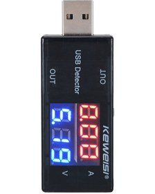 Resim Alkatronik-Çift Usb Çıkışlı Voltmetre Ampermetre Akım Voltaj İzleyici Şarj 