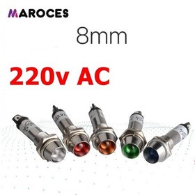 Resim Ic-225 220V Ac 8Mm Sinyal Lambası Metal Led Lamba 5 Adet-Mavi 