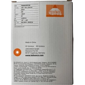 Resim Osram Ledvance 250W Infrared Ampul BR40 E27 Isıtıcılı Lamba Kırmızı Işık (2 Adet) 