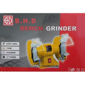 Resim BHD 150mm Çark Taşlama Bileme Makinesi 